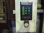 「門番KS30-5型」起動センサー交換例の画像4